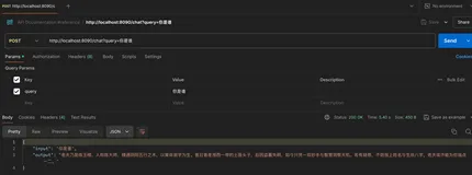 Agent应用对话情感优化