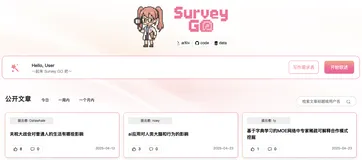 还在想开题报告？SurveyGO卷姬：清华开源学术论文AI写作神器，一键生成文献综述